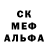 MDMA кристаллы Darren Sutton
