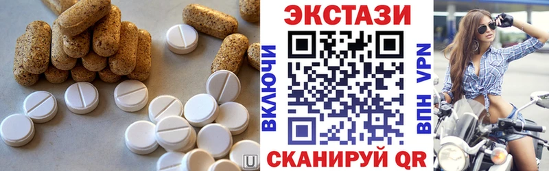 ЭКСТАЗИ диски  Екатеринбург 