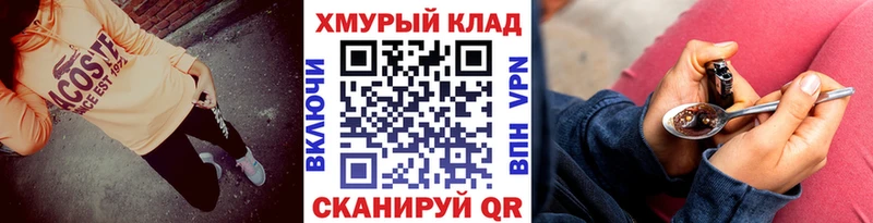 Героин гречка  Екатеринбург 
