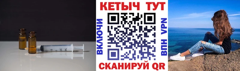 Кетамин VHQ OMG ссылка Екатеринбург цены наркотик