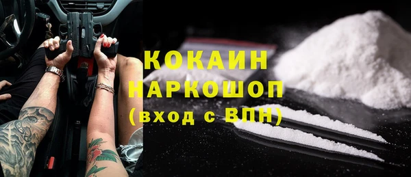 бутират Абаза