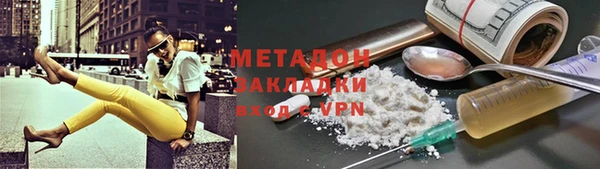 героин Магас
