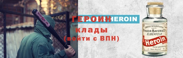 бутират Абаза