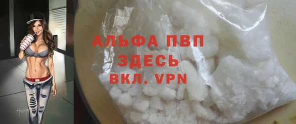 бутират Абаза