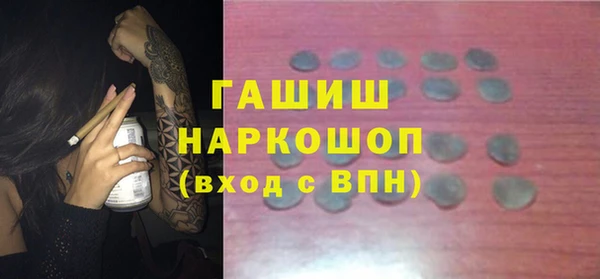 бутират Абаза