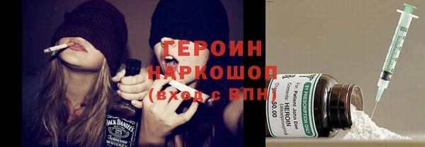 героин Магас