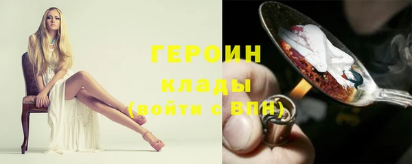 синтетический гашиш Абдулино