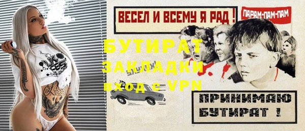 героин Магас
