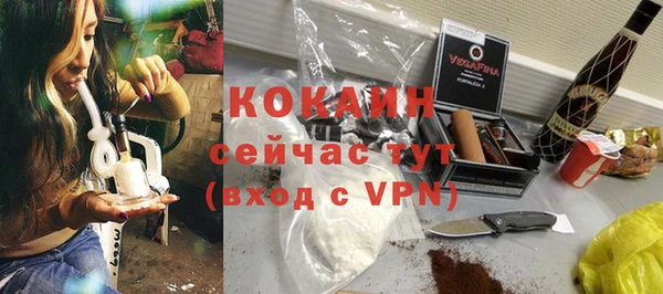 героин Магас