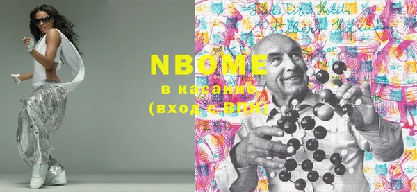 синтетический гашиш Абдулино