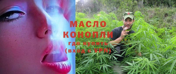 синтетический гашиш Абдулино