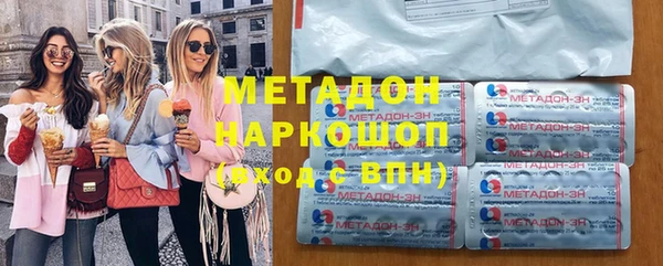 COCAINE Магадан