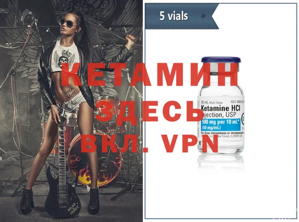 героин Магас
