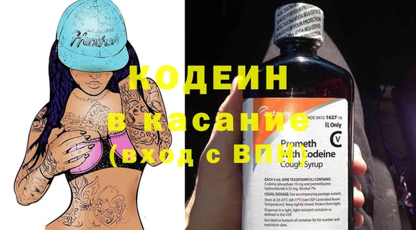 синтетический гашиш Абдулино