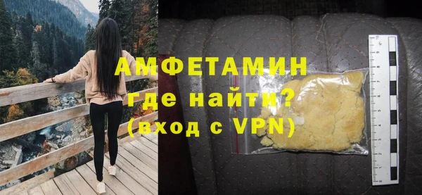 синтетический гашиш Абдулино