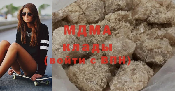 COCAINE Магадан