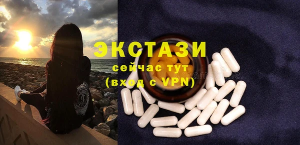 бутират Абаза