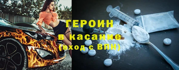 бутират Абаза