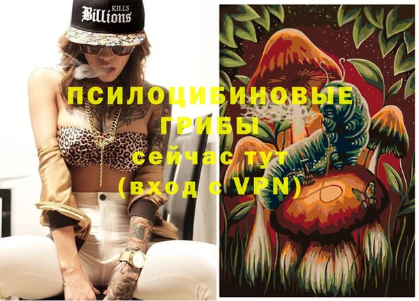 бутират Абаза