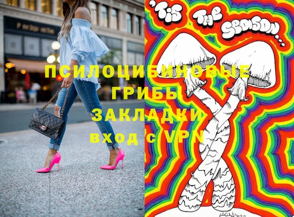 синтетический гашиш Абдулино