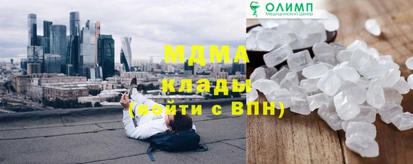 бутират Абаза