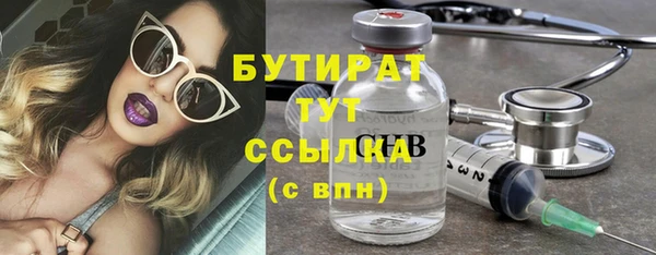 синтетический гашиш Абдулино