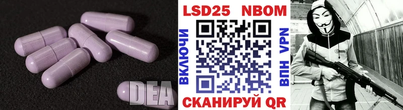 Лсд 25 экстази ecstasy купить закладку Екатеринбург