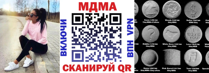 МДМА молли  площадка наркотические препараты  Екатеринбург  сколько стоит 