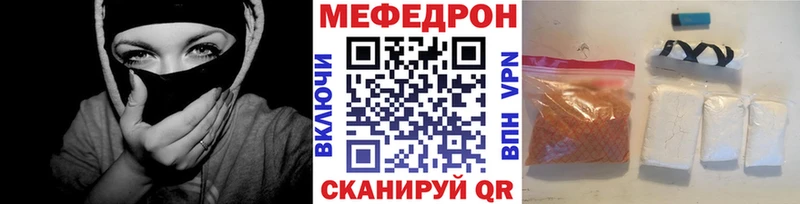 купить   Екатеринбург  МЯУ-МЯУ mephedrone 