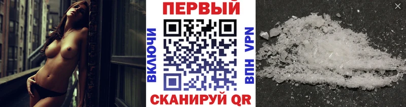 Метамфетамин пудра сайты даркнета состав Екатеринбург