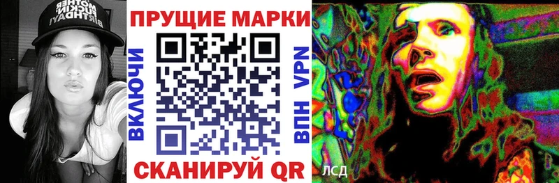 Наркотические марки 1,8мг  Екатеринбург 