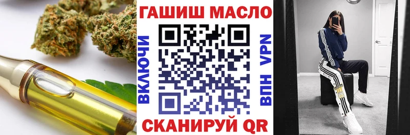 закладки Екатеринбург ТГК концентрат